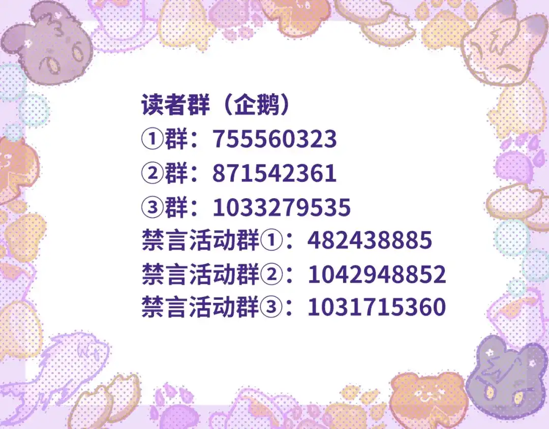 番外篇魅力男子评选2-说谎的小狗会被吃掉的-_Px_（第55张）