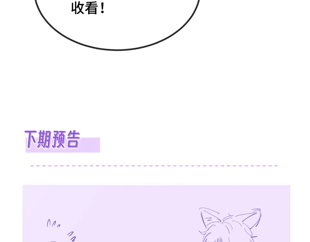 番外篇魅力男子评选2-说谎的小狗会被吃掉的-_Px_（第40张）
