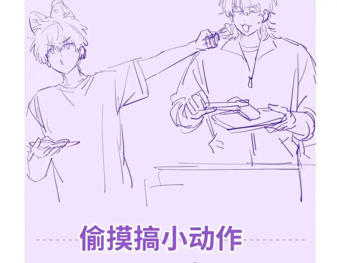 番外篇魅力男子评选2-说谎的小狗会被吃掉的-_Px_（第41张）