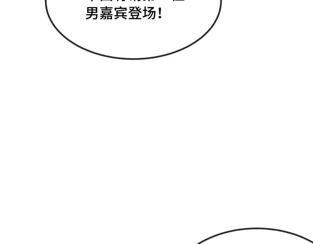 番外篇魅力男子评选2-说谎的小狗会被吃掉的-_Px_（第7张）