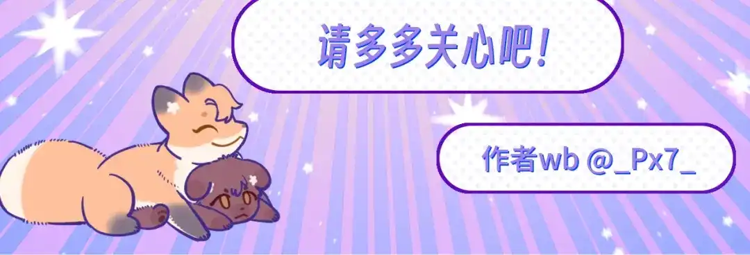 番外篇魅力男子评选2-说谎的小狗会被吃掉的-_Px_（第54张）