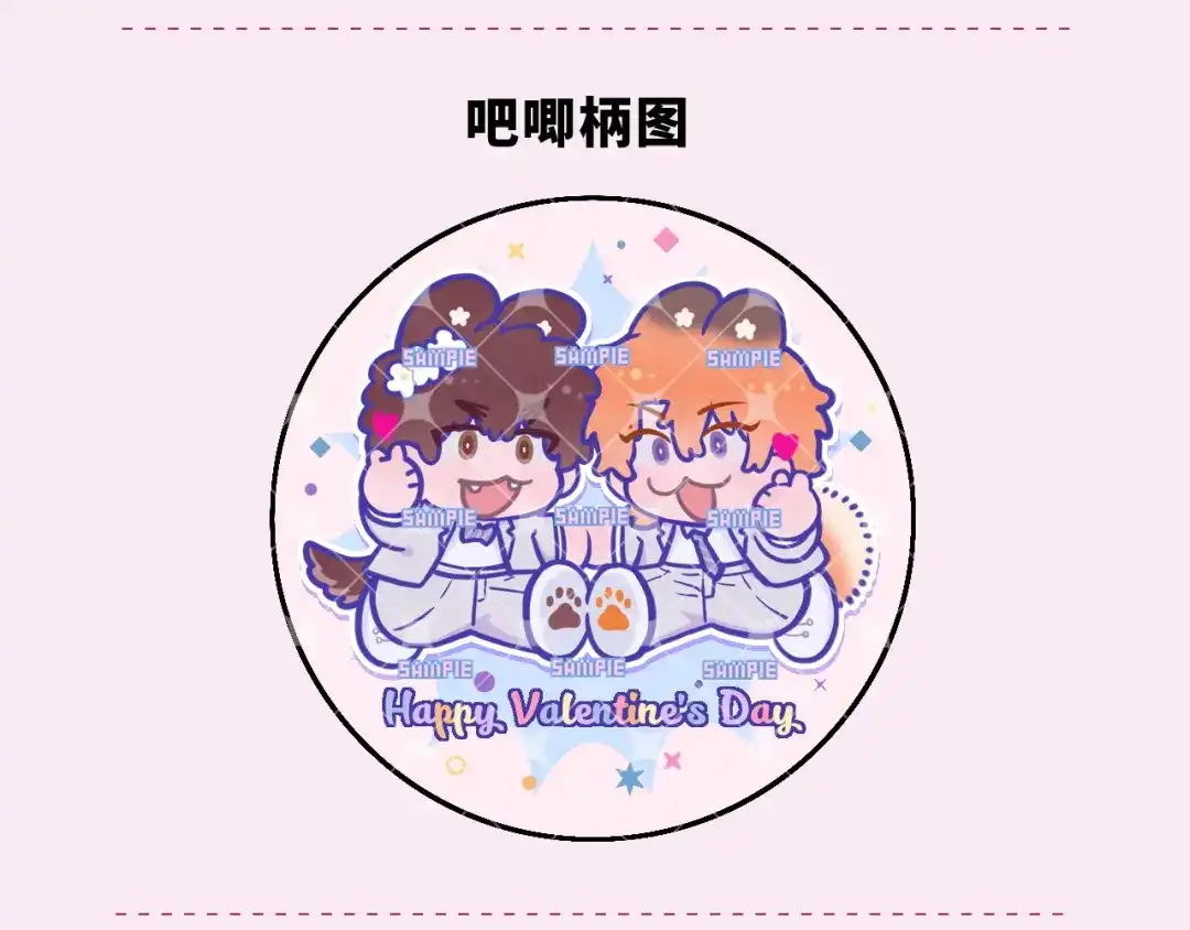 番外篇魅力男子评选2-说谎的小狗会被吃掉的-_Px_（第47张）