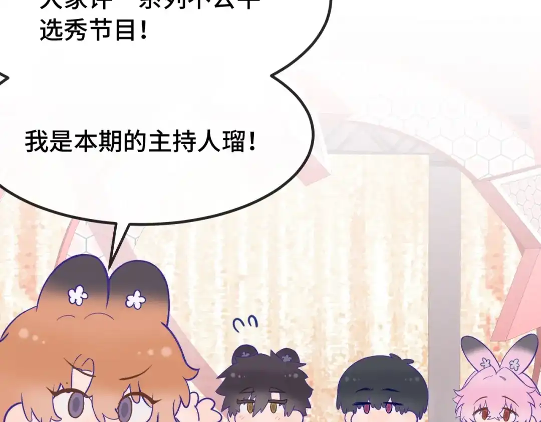 番外篇魅力男子评选2-说谎的小狗会被吃掉的-_Px_（第5张）