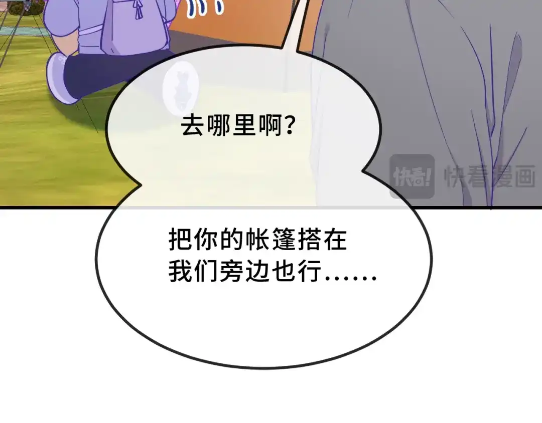 第93话狗崽你在玩火-说谎的小狗会被吃掉的-_Px_（第37张）