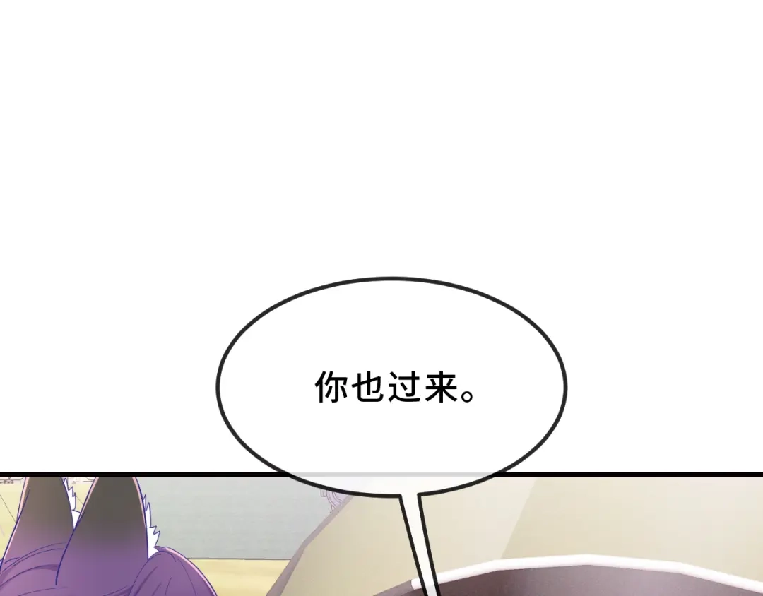 第93话狗崽你在玩火-说谎的小狗会被吃掉的-_Px_（第4张）