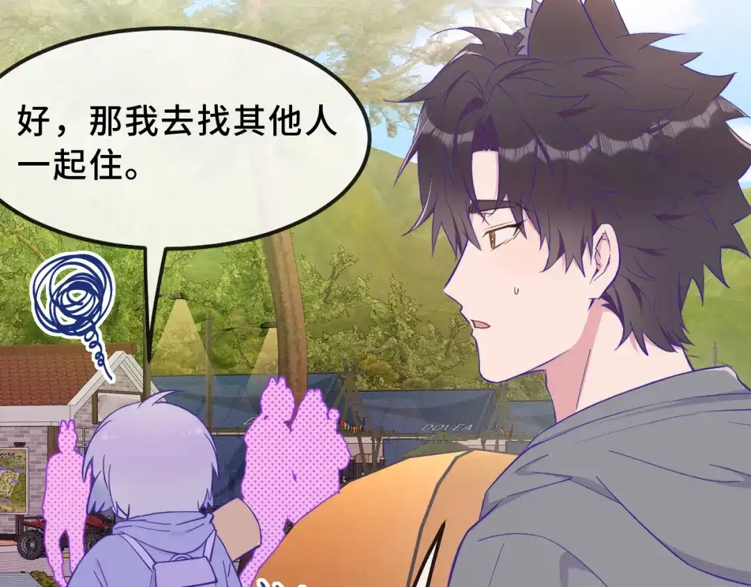 第93话狗崽你在玩火-说谎的小狗会被吃掉的-_Px_（第36张）