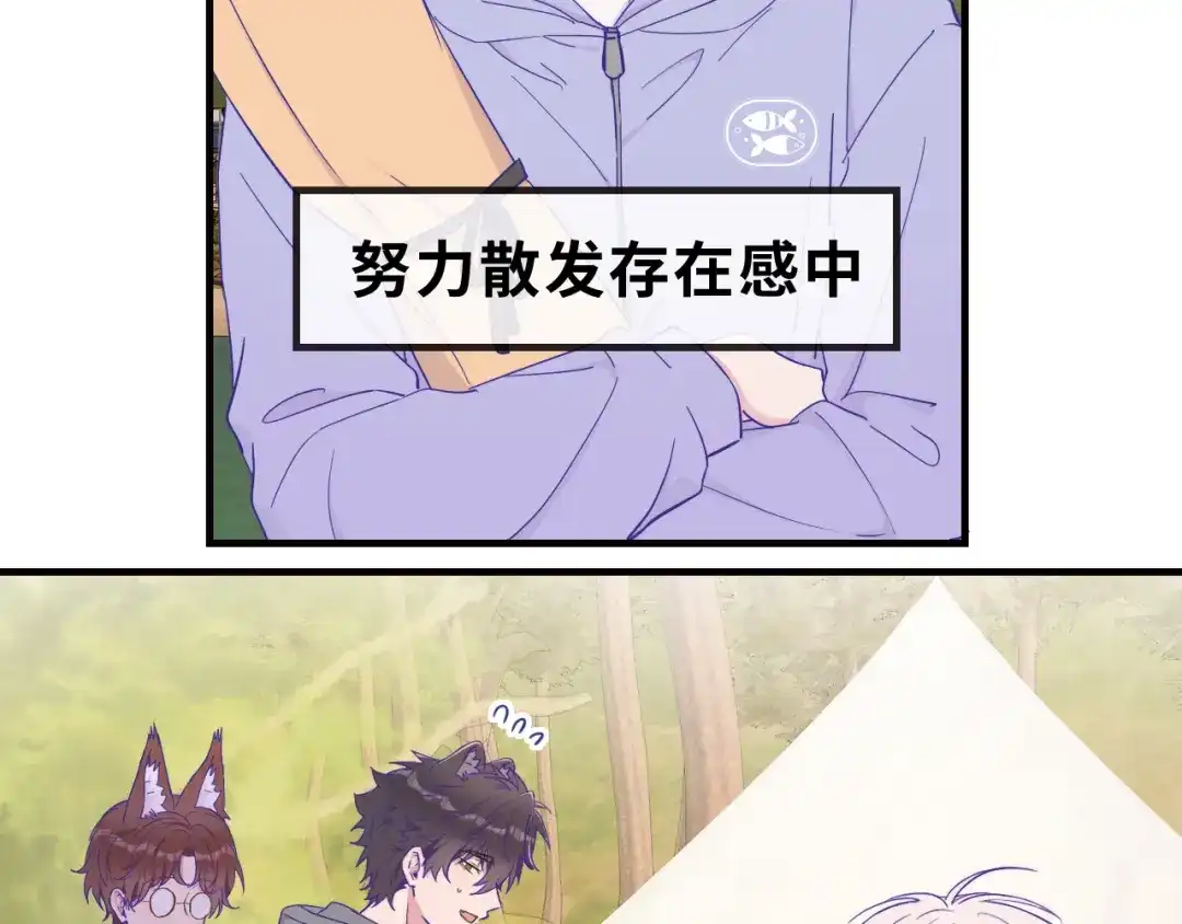 第93话狗崽你在玩火-说谎的小狗会被吃掉的-_Px_（第31张）