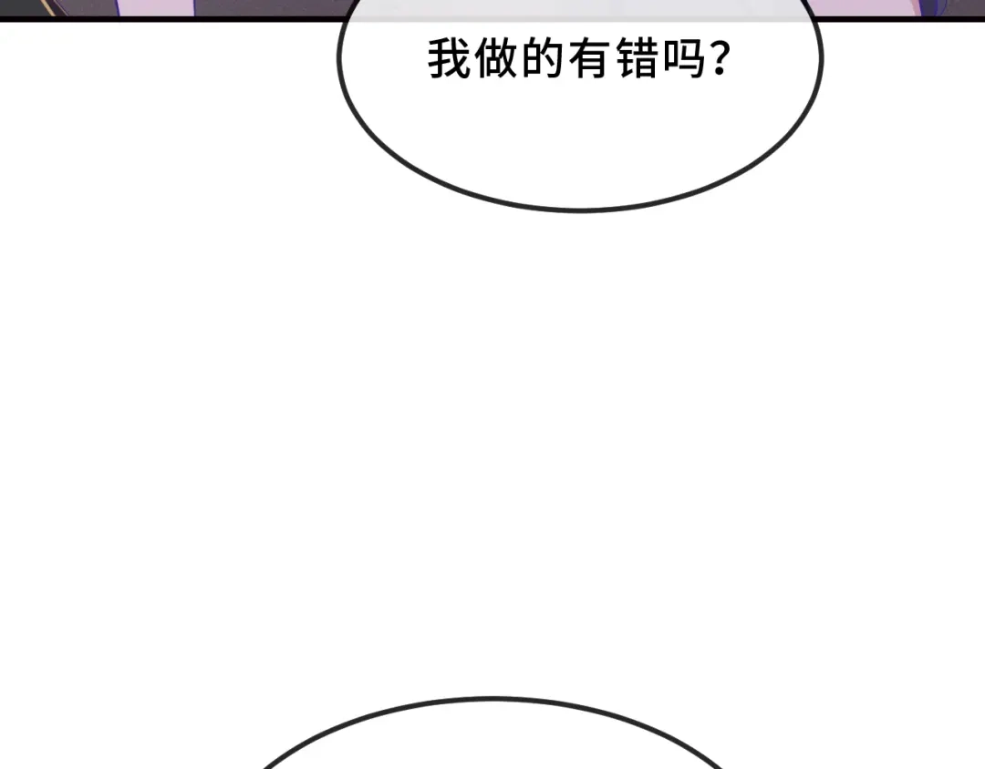 第93话狗崽你在玩火-说谎的小狗会被吃掉的-_Px_（第14张）