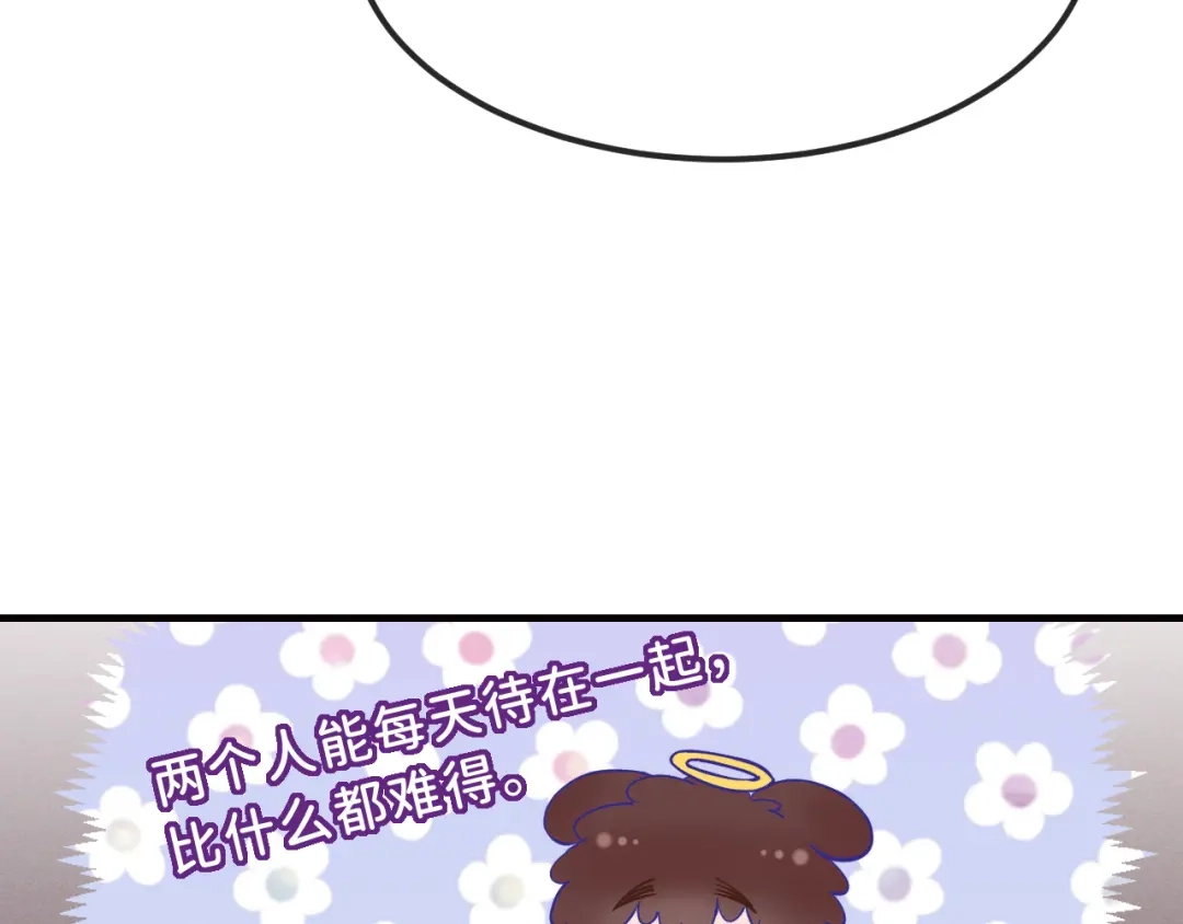 第93话狗崽你在玩火-说谎的小狗会被吃掉的-_Px_（第23张）