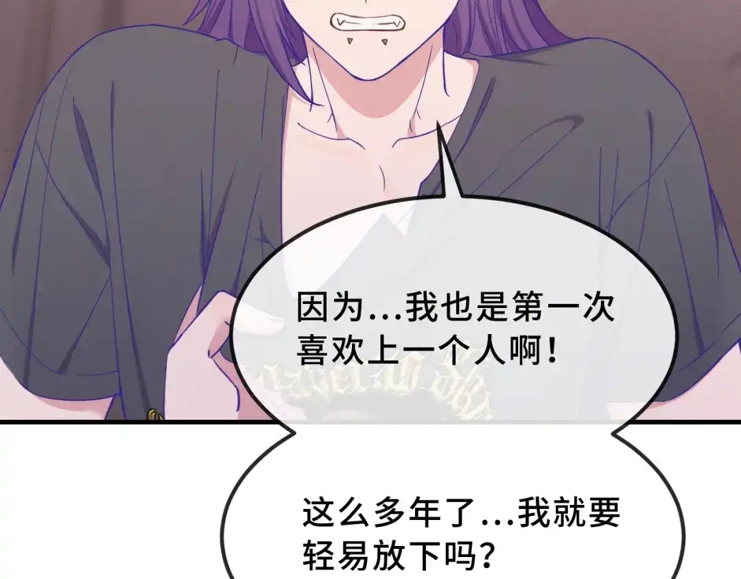 第93话狗崽你在玩火-说谎的小狗会被吃掉的-_Px_（第22张）