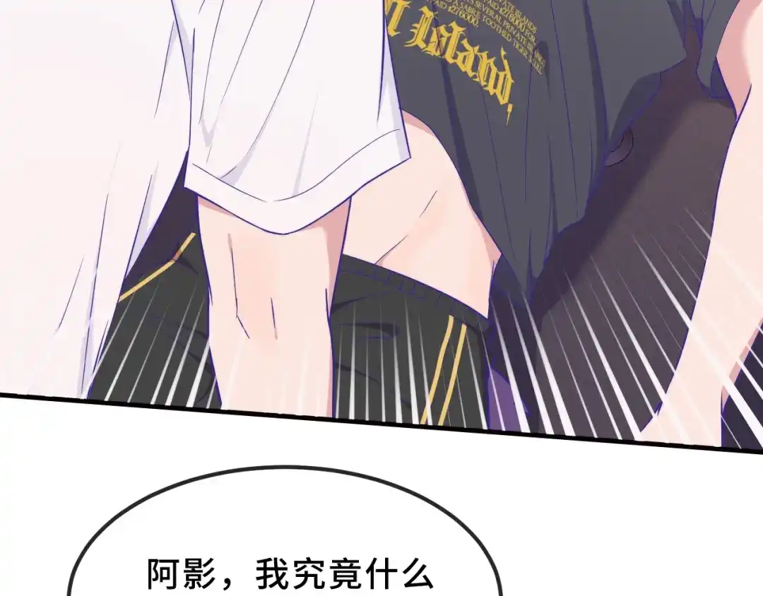 第93话狗崽你在玩火-说谎的小狗会被吃掉的-_Px_（第11张）