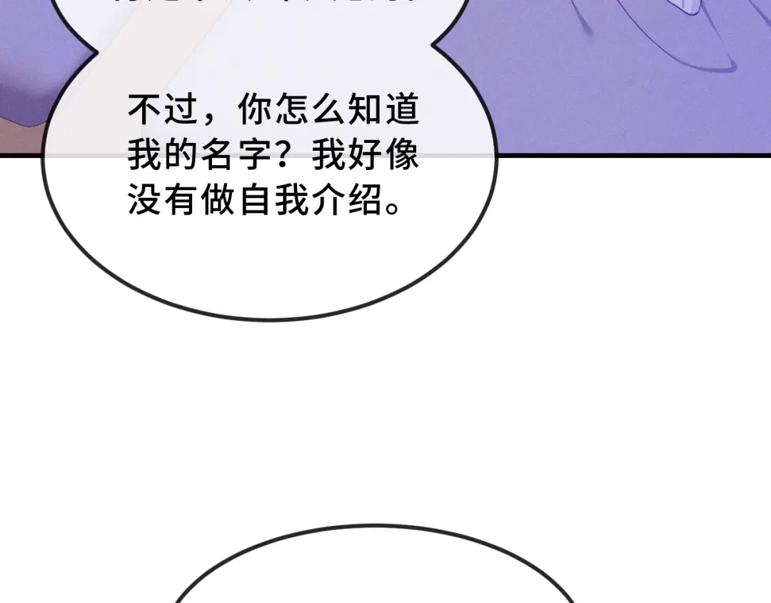 第94话试胆大会-说谎的小狗会被吃掉的-_Px_（第7张）