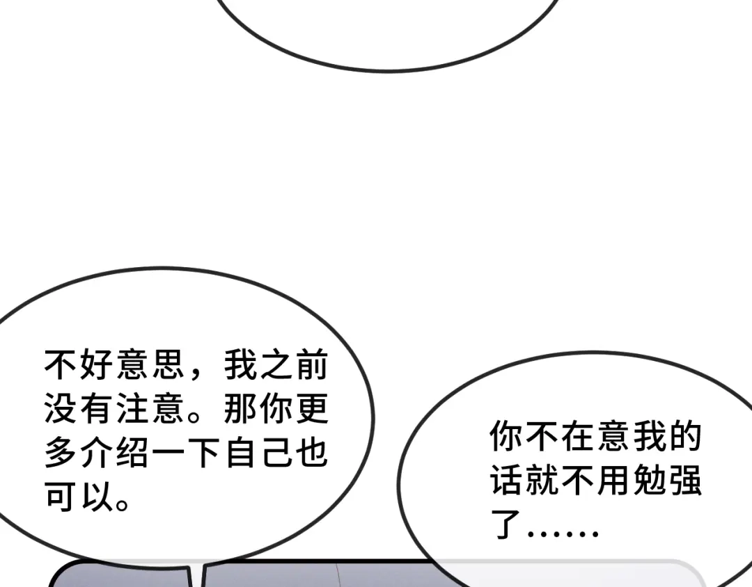 第94话试胆大会-说谎的小狗会被吃掉的-_Px_（第10张）
