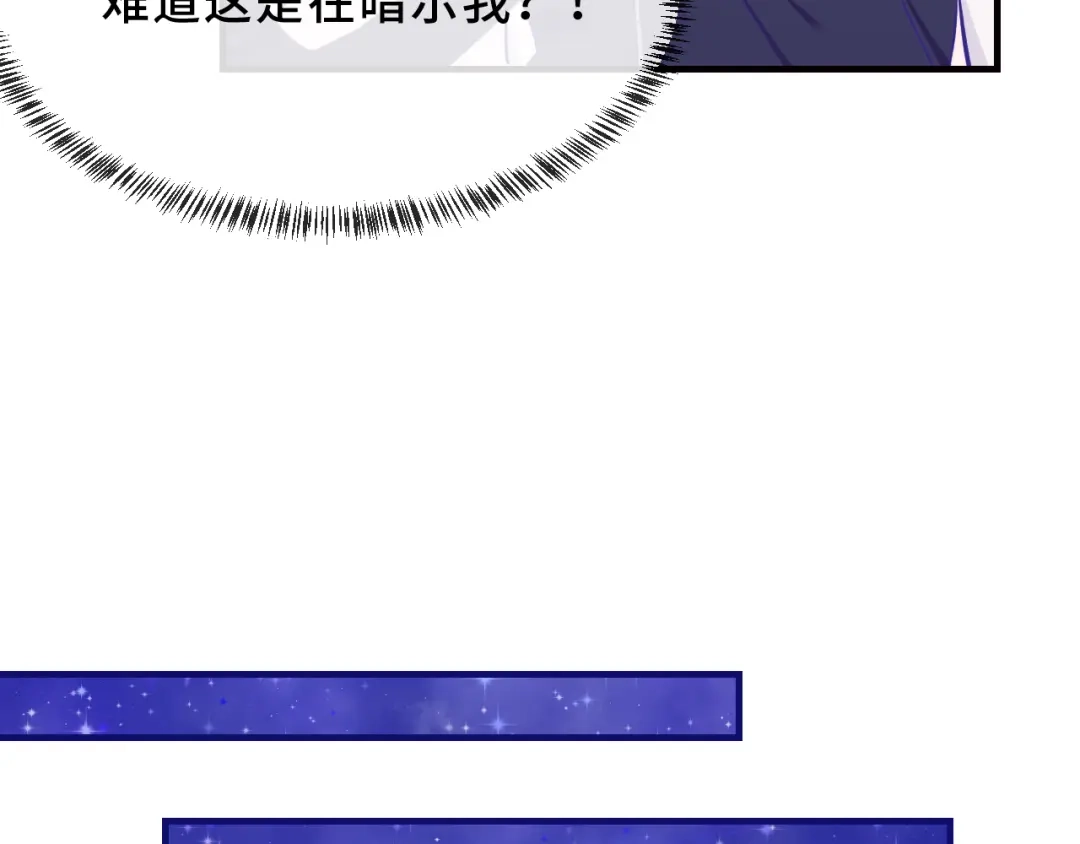 第94话试胆大会-说谎的小狗会被吃掉的-_Px_（第21张）