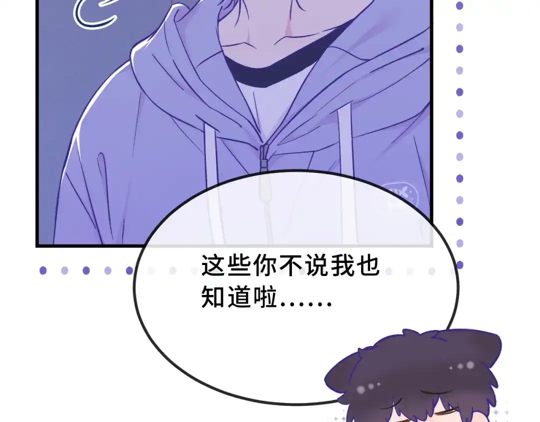 第94话试胆大会-说谎的小狗会被吃掉的-_Px_（第14张）