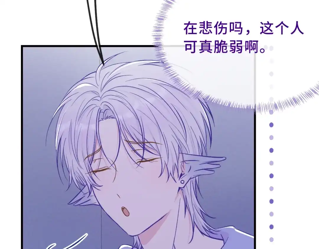 第94话试胆大会-说谎的小狗会被吃掉的-_Px_（第13张）