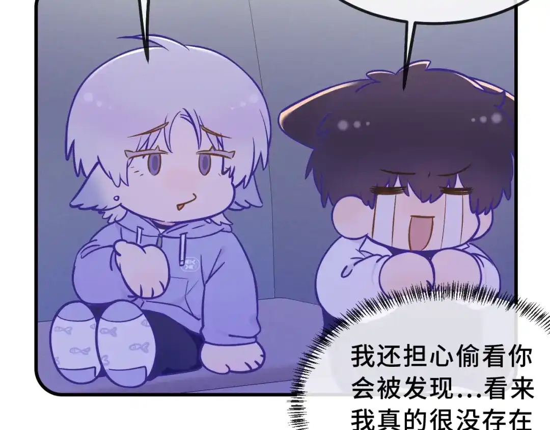 第94话试胆大会-说谎的小狗会被吃掉的-_Px_（第11张）