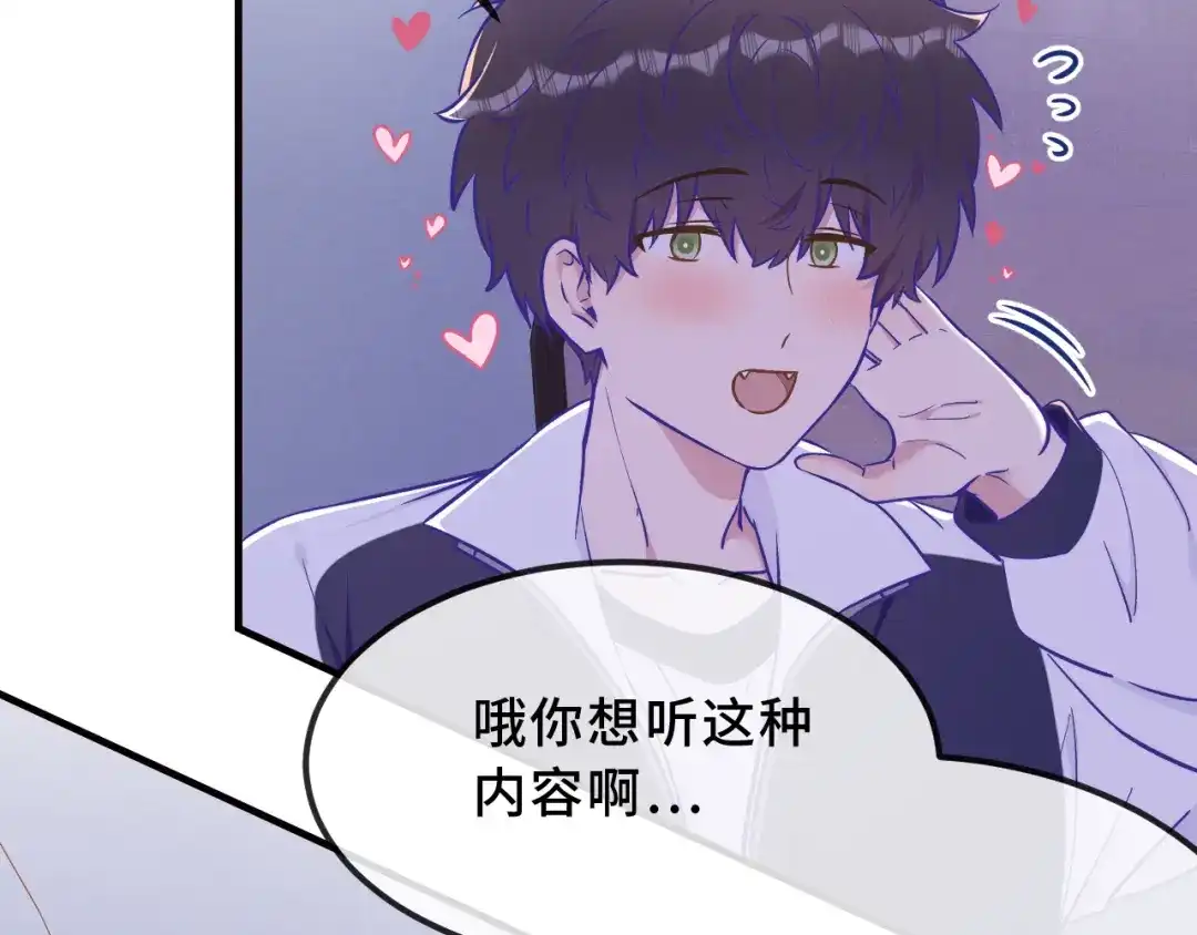 第94话试胆大会-说谎的小狗会被吃掉的-_Px_（第16张）