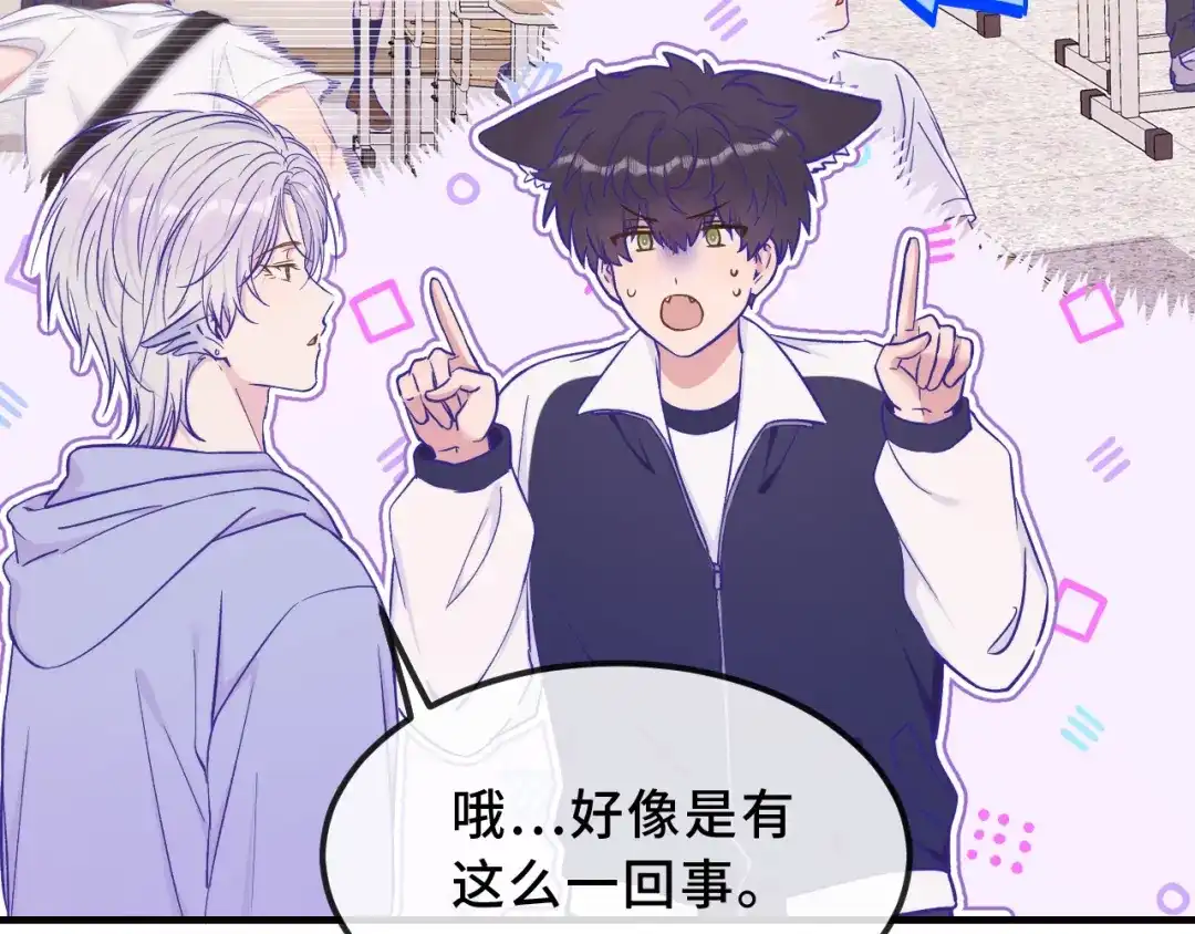 第94话试胆大会-说谎的小狗会被吃掉的-_Px_（第9张）