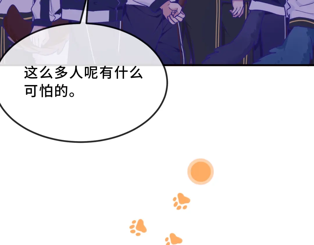 第94话试胆大会-说谎的小狗会被吃掉的-_Px_（第27张）