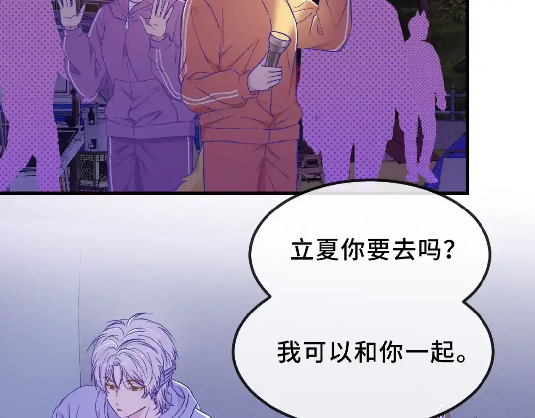 第94话试胆大会-说谎的小狗会被吃掉的-_Px_（第5张）