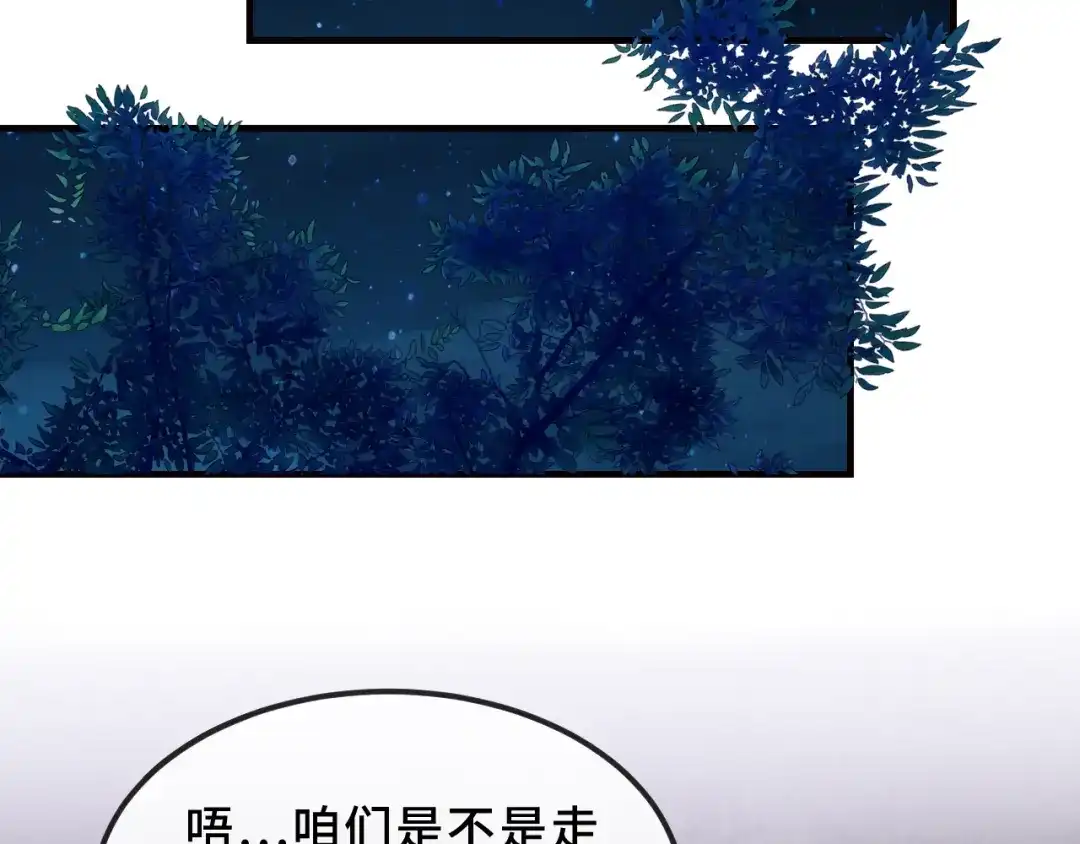 第94话试胆大会-说谎的小狗会被吃掉的-_Px_（第30张）