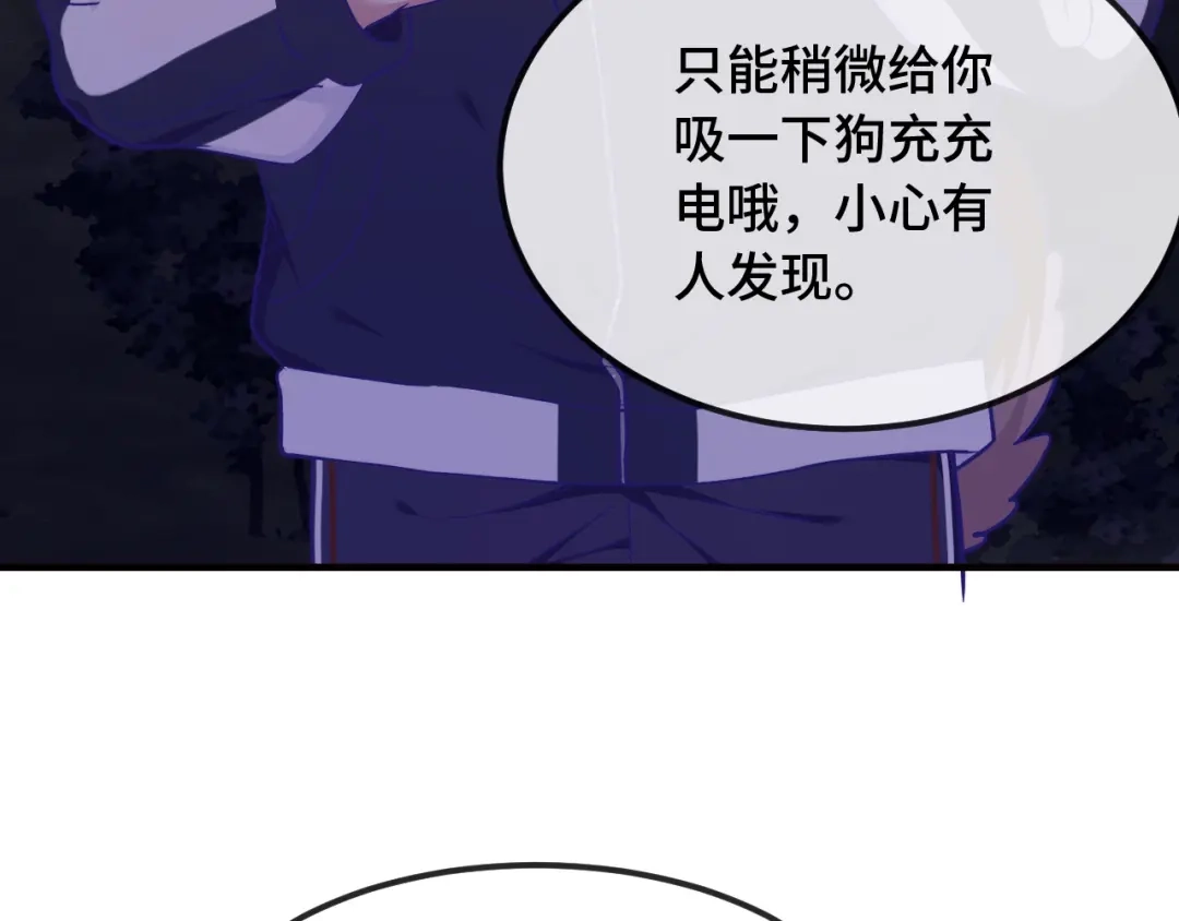 第95话快取悦我-说谎的小狗会被吃掉的-_Px_（第25张）
