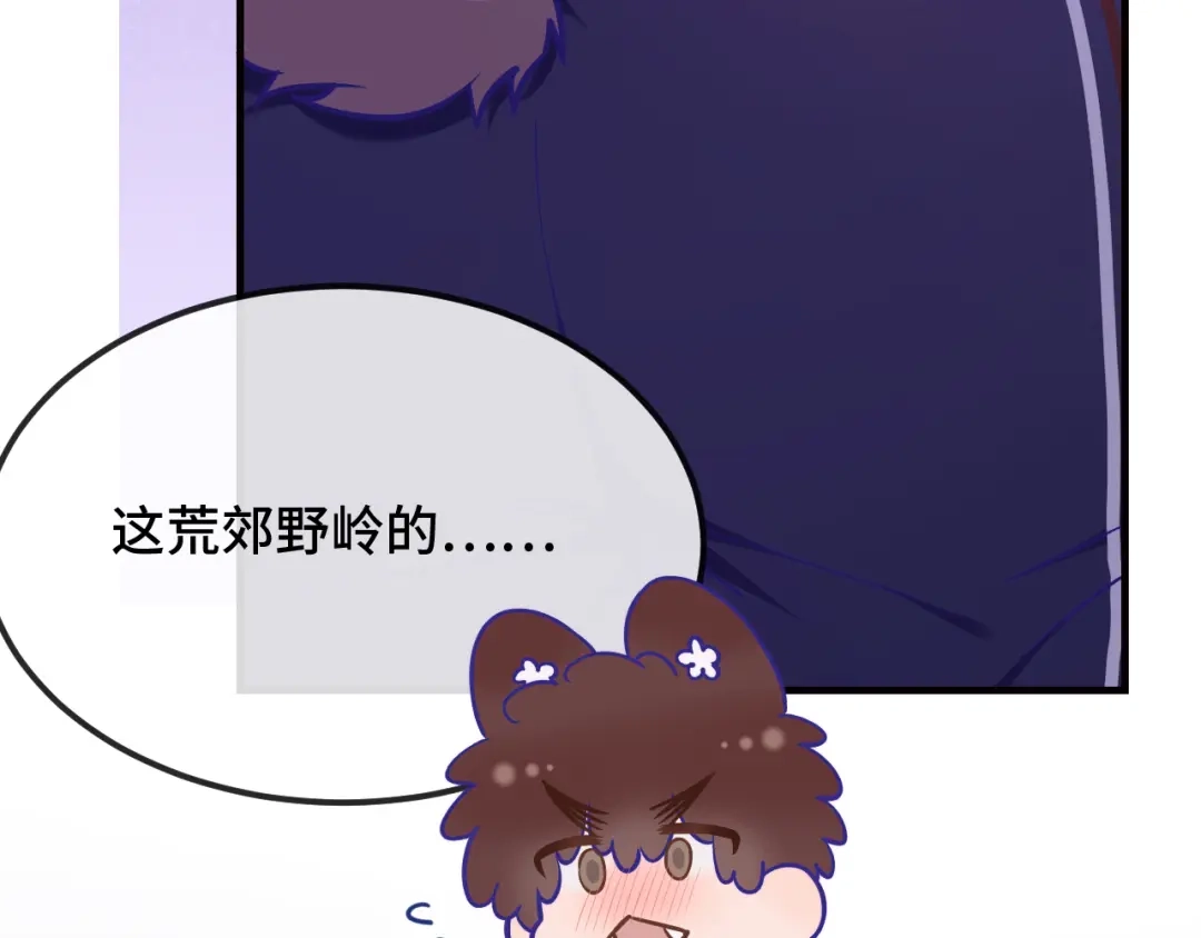 第95话快取悦我-说谎的小狗会被吃掉的-_Px_（第22张）