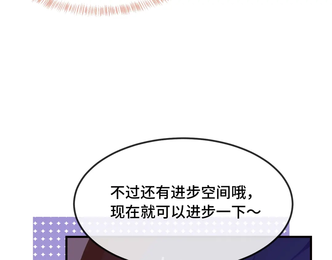 第95话快取悦我-说谎的小狗会被吃掉的-_Px_（第20张）