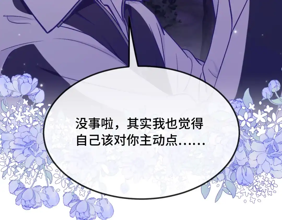第95话快取悦我-说谎的小狗会被吃掉的-_Px_（第14张）