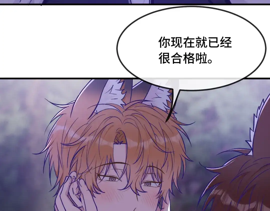 第95话快取悦我-说谎的小狗会被吃掉的-_Px_（第18张）