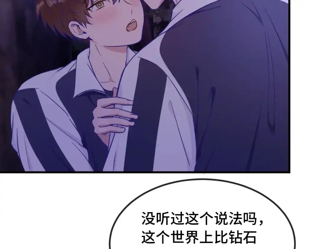 第95话快取悦我-说谎的小狗会被吃掉的-_Px_（第9张）