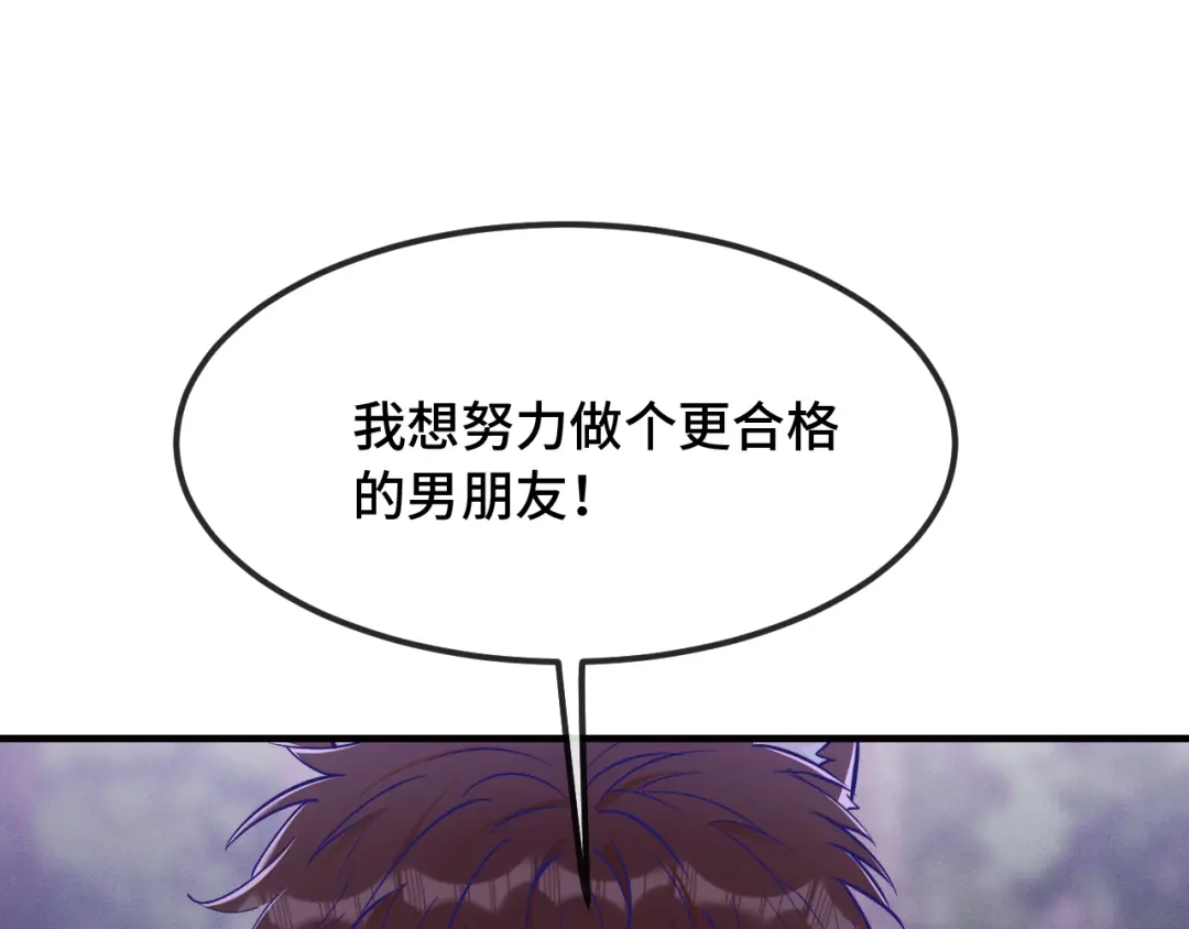 第95话快取悦我-说谎的小狗会被吃掉的-_Px_（第16张）