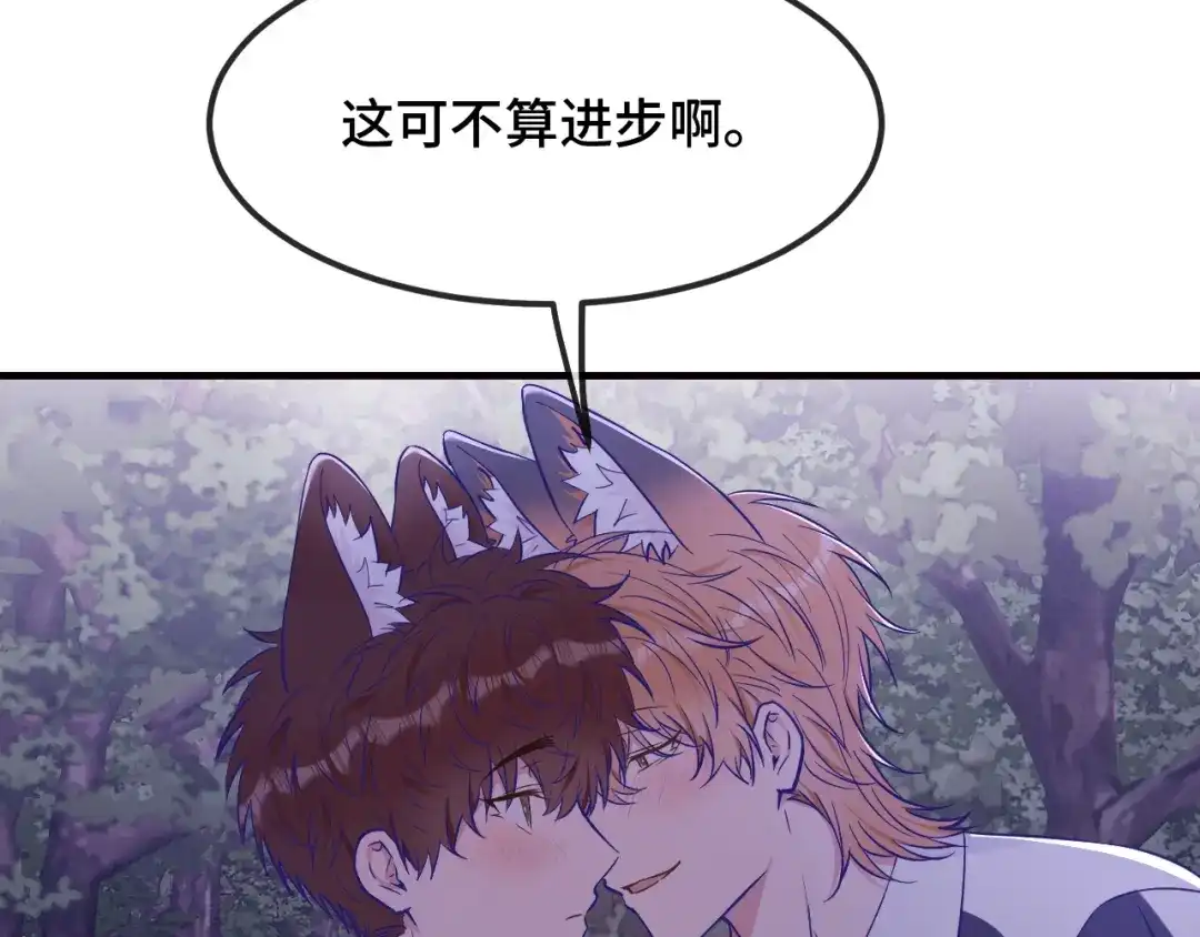 第95话快取悦我-说谎的小狗会被吃掉的-_Px_（第26张）