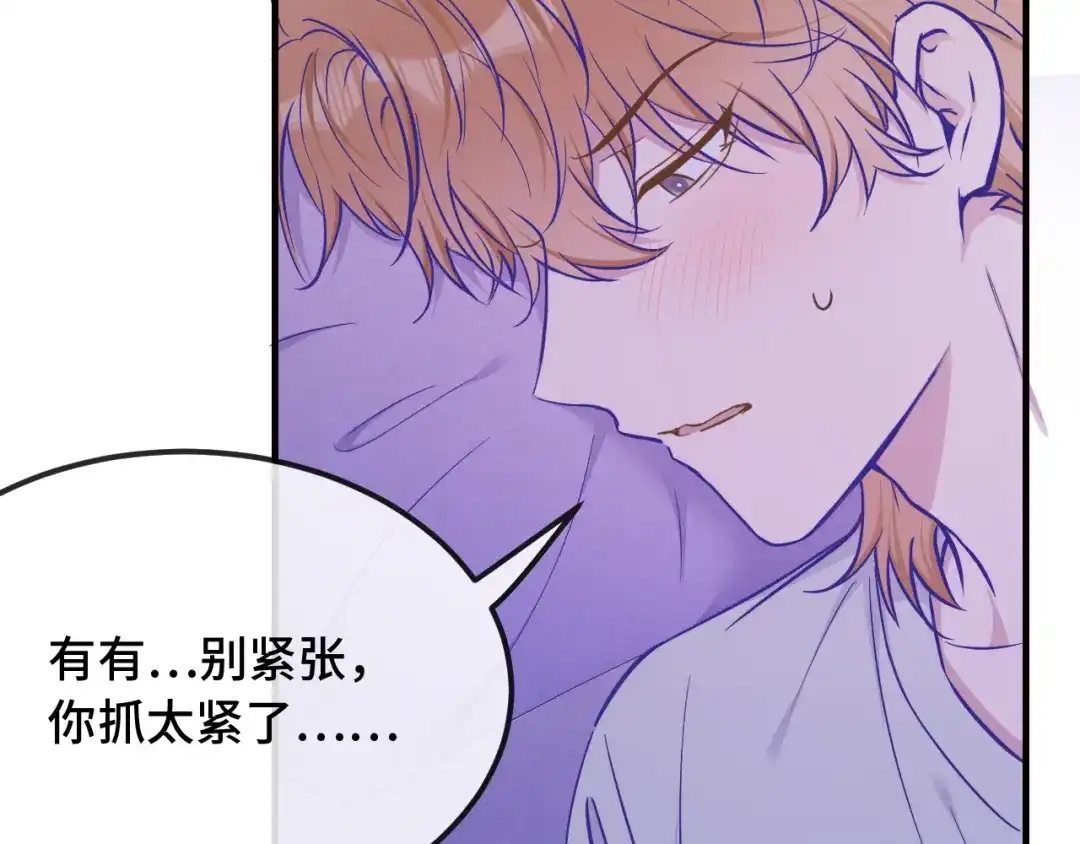 第96话实战模拟-说谎的小狗会被吃掉的-_Px_（第19张）