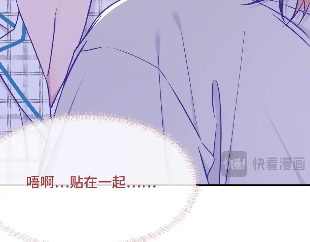 第96话实战模拟-说谎的小狗会被吃掉的-_Px_（第16张）