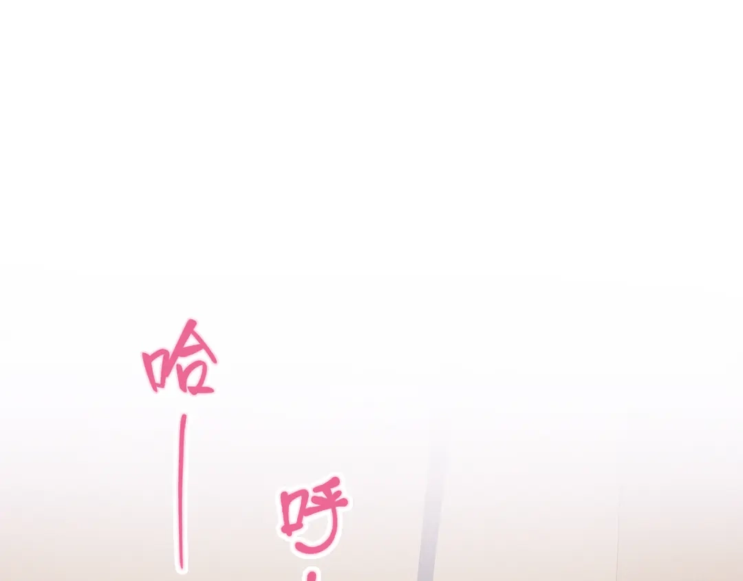 第96话实战模拟-说谎的小狗会被吃掉的-_Px_（第4张）