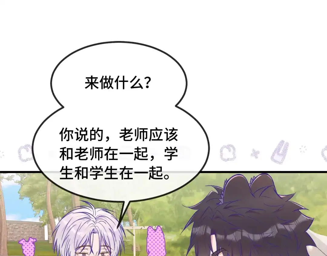 第97话醋坛子倒了-说谎的小狗会被吃掉的-_Px_（第19张）