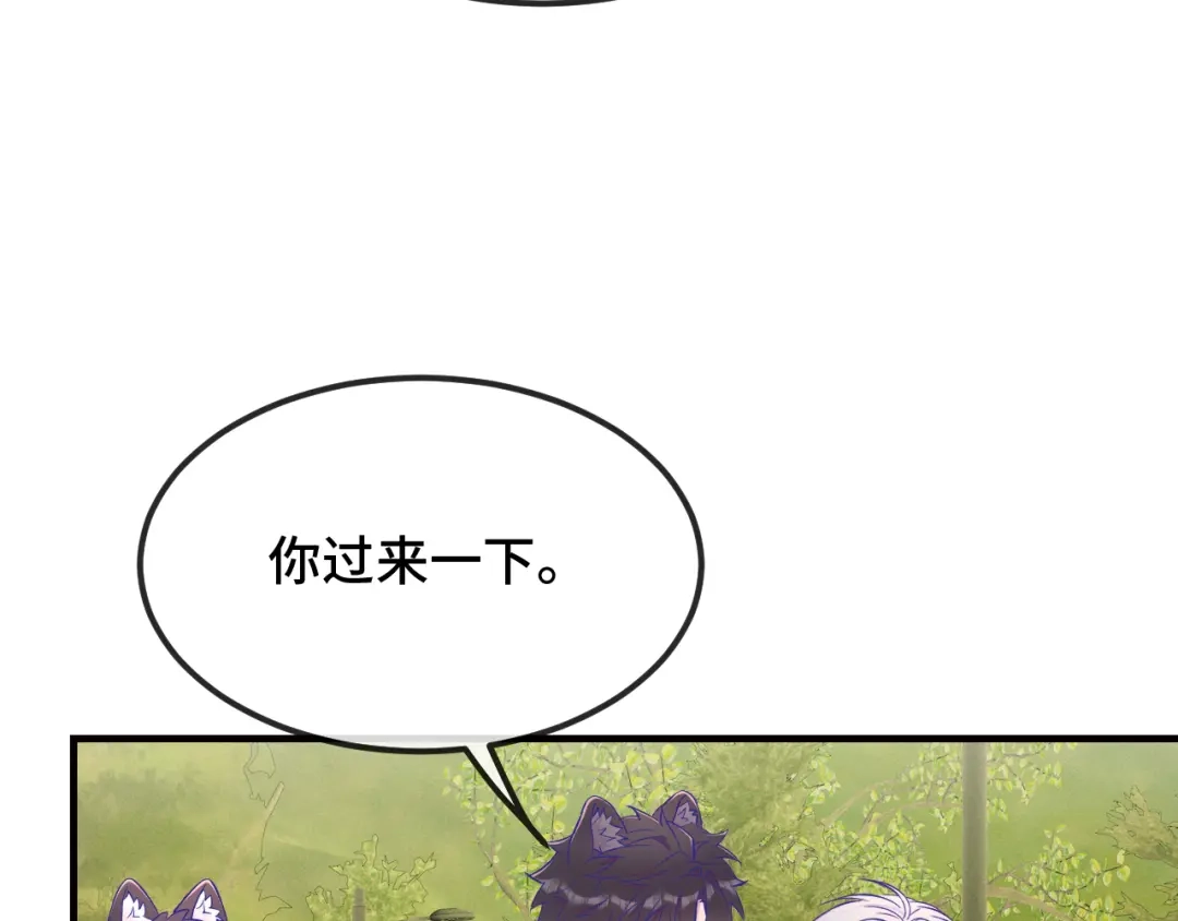 第97话醋坛子倒了-说谎的小狗会被吃掉的-_Px_（第21张）