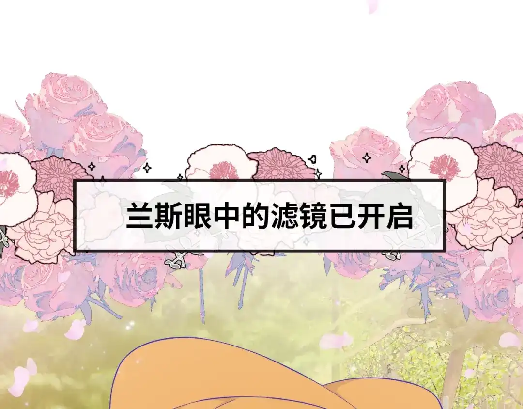 第97话醋坛子倒了-说谎的小狗会被吃掉的-_Px_（第11张）