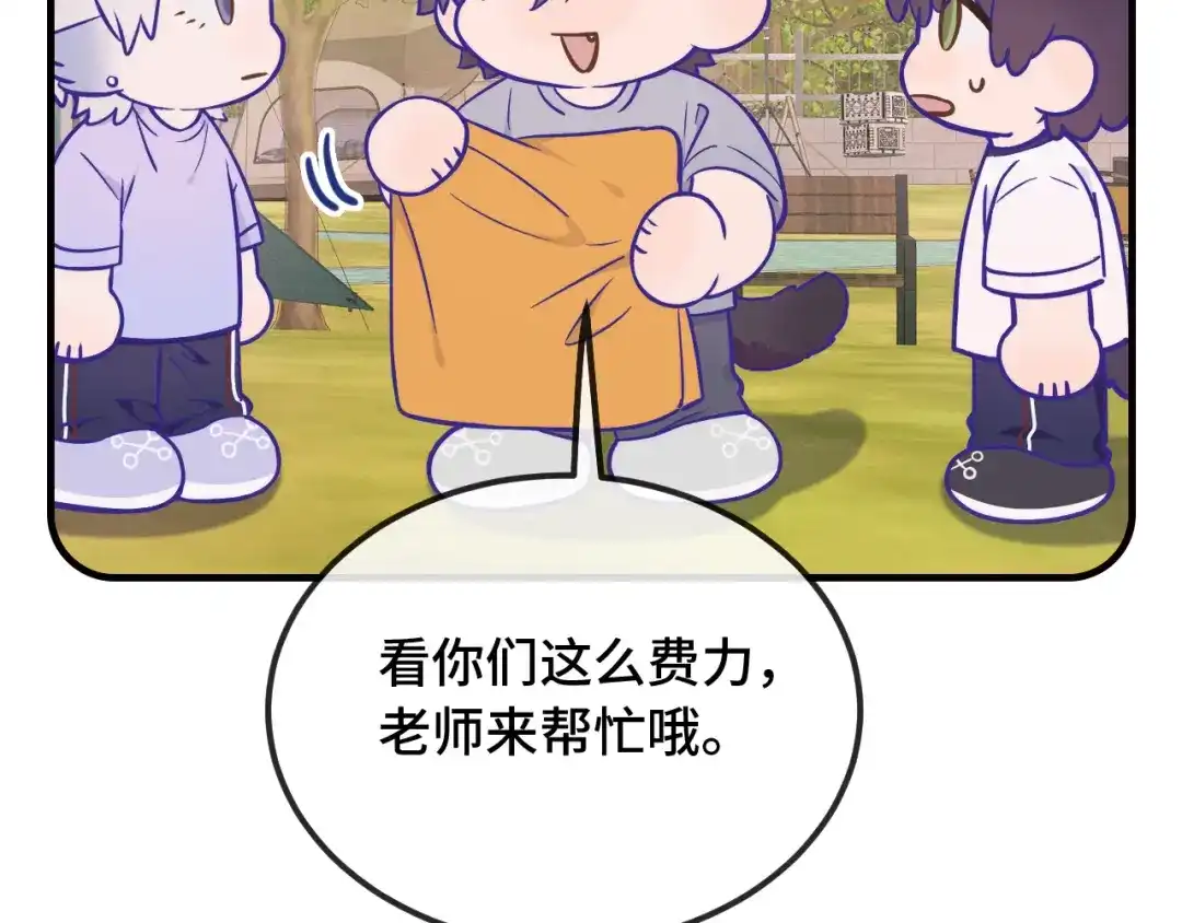 第97话醋坛子倒了-说谎的小狗会被吃掉的-_Px_（第17张）
