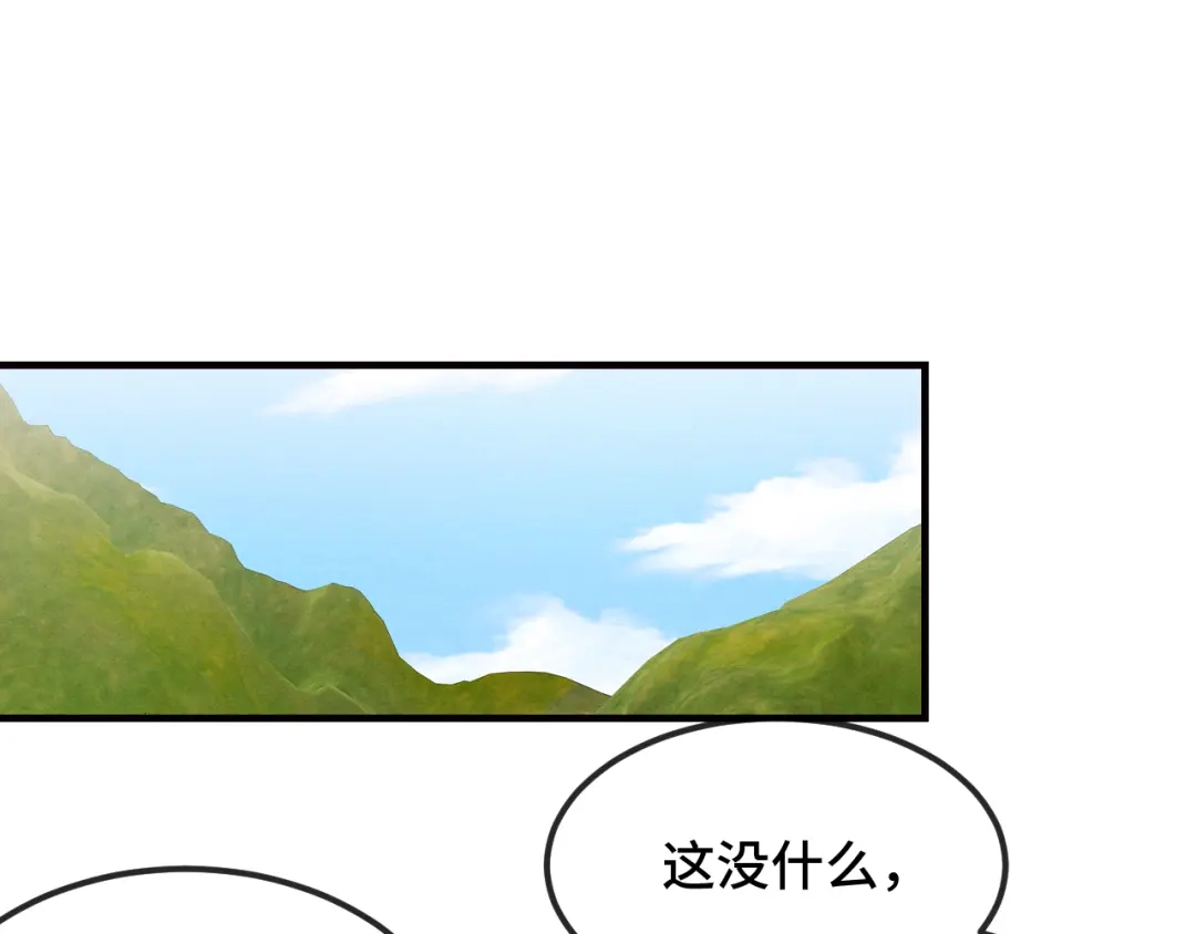 第97话醋坛子倒了-说谎的小狗会被吃掉的-_Px_（第4张）