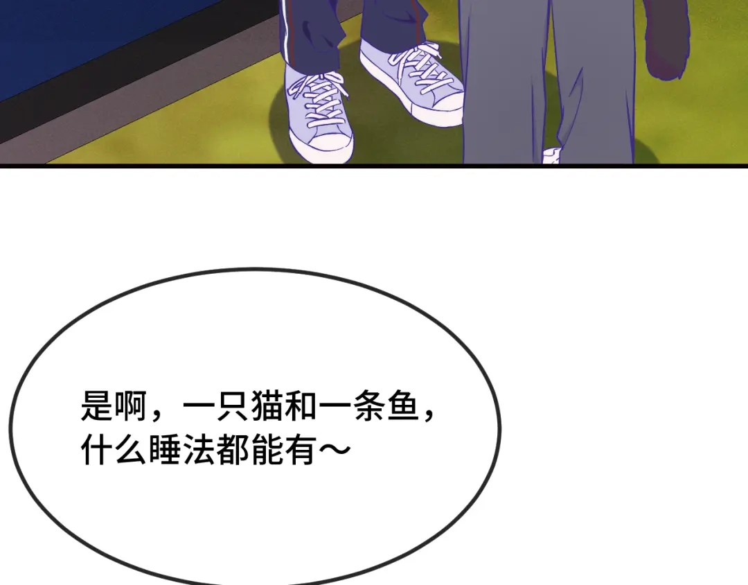 第97话醋坛子倒了-说谎的小狗会被吃掉的-_Px_（第30张）