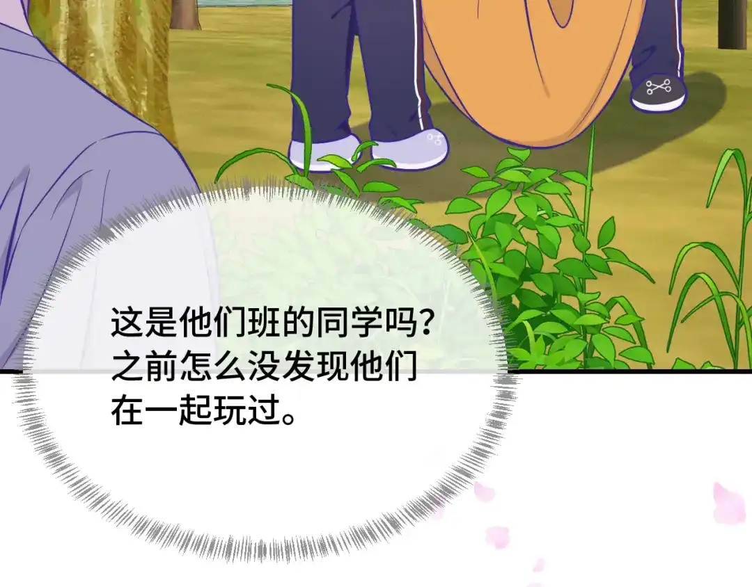 第97话醋坛子倒了-说谎的小狗会被吃掉的-_Px_（第10张）