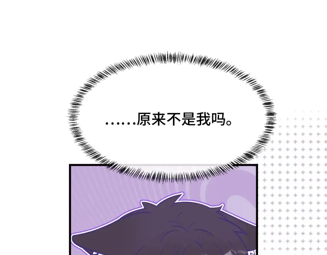 第97话醋坛子倒了-说谎的小狗会被吃掉的-_Px_（第25张）