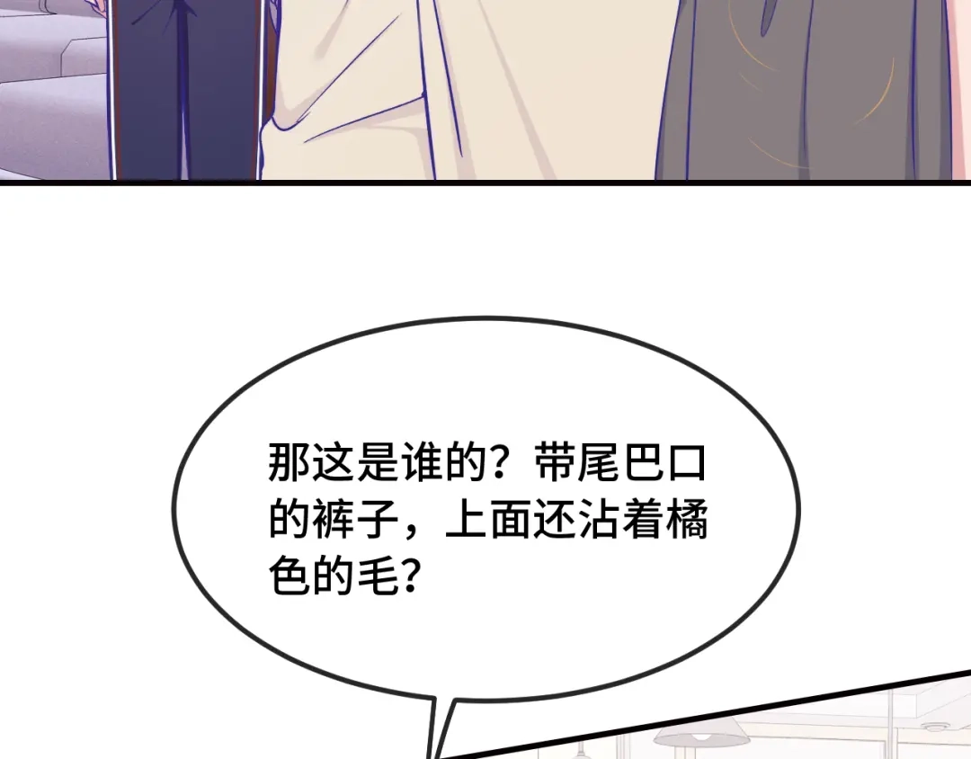 第98话暴露了-说谎的小狗会被吃掉的-_Px_（第6张）