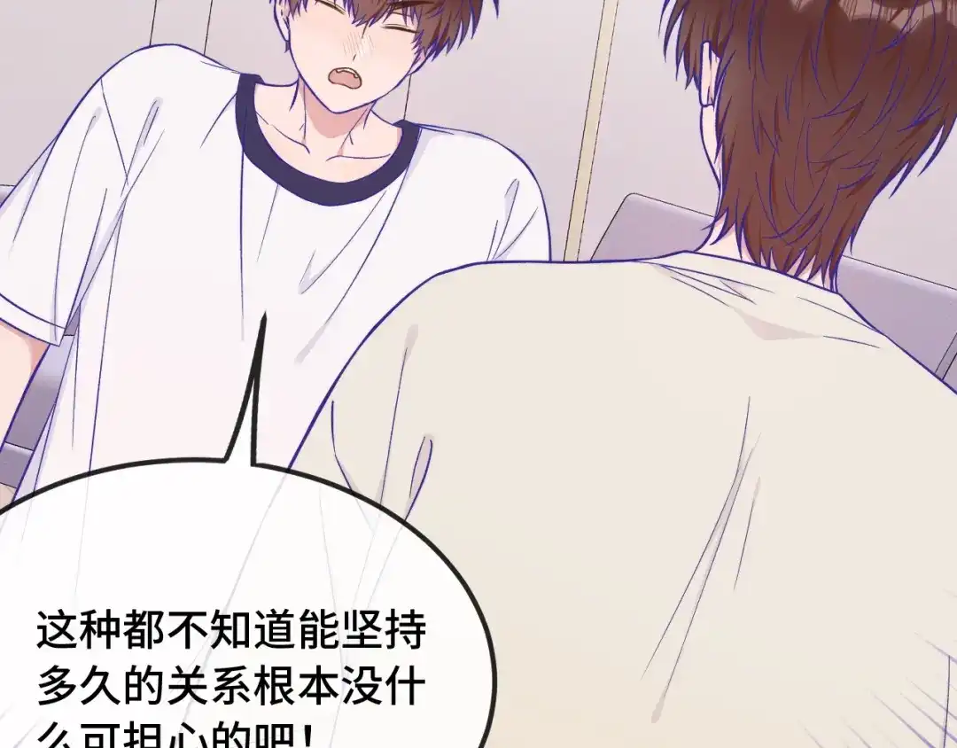 第98话暴露了-说谎的小狗会被吃掉的-_Px_（第12张）
