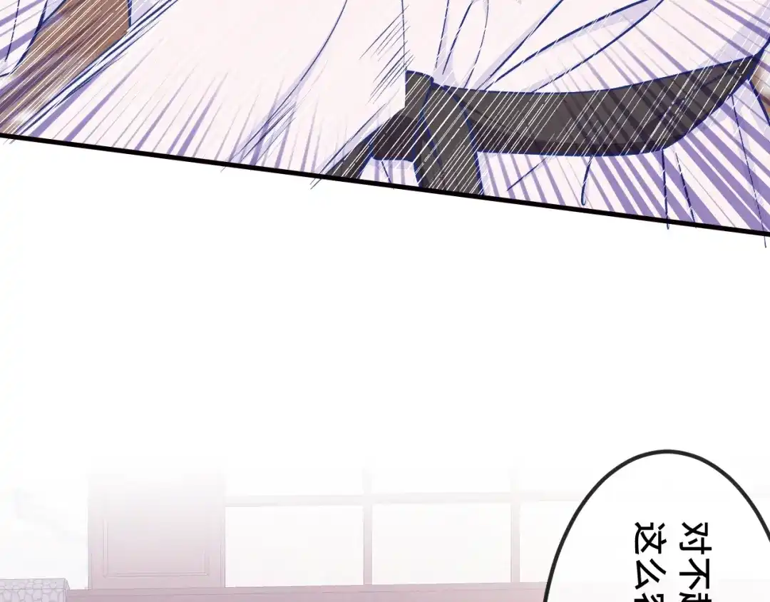 第99话独处更衣室-说谎的小狗会被吃掉的-_Px_（第11张）