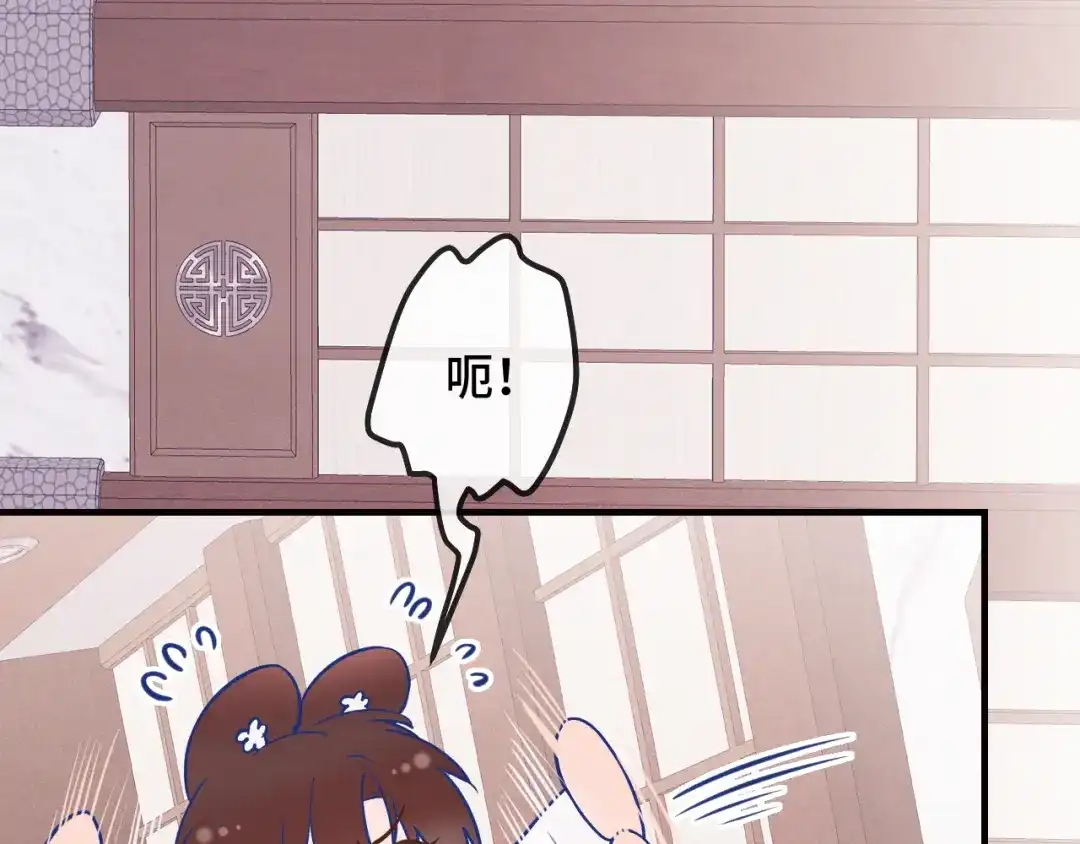 第99话独处更衣室-说谎的小狗会被吃掉的-_Px_（第14张）
