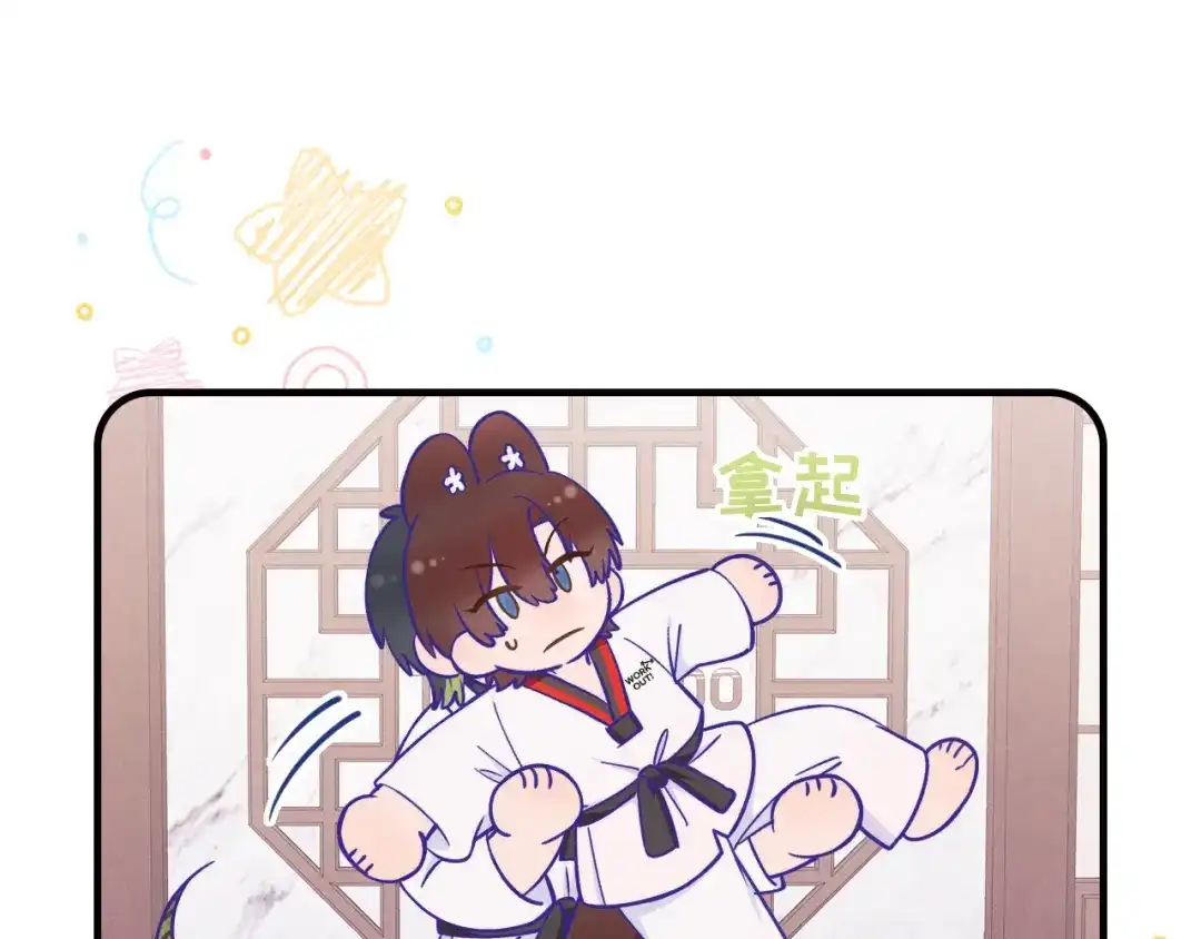 第99话独处更衣室-说谎的小狗会被吃掉的-_Px_（第18张）